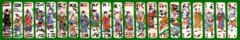 Chinese domino cards